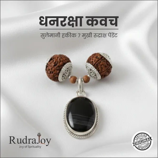 Dhan_Raksha_Kawach_–_7 Mukhi_Rudraksha_&_Sulemani_Hakik_For_Wealth_&_Protection