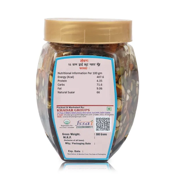 Grotoure_Honey_Dipped_Dry_Fruits_And_Nuts,_Roasted_And_Crunchy_With_100%_Immunity_&_Energy_Booster_-900_Grm