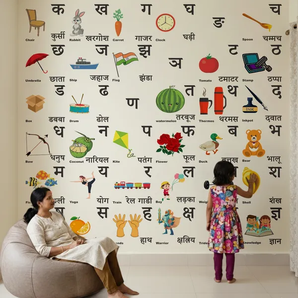Hindi_Alphabet_Learning_Wall_Stickers_(Varnamala)_�_Educational_Kids_Room_&_Nursery_Wall_Decor_with_Pictures