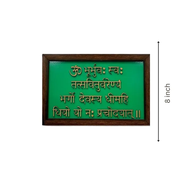 Multicolor_Wooden_Premium_&_Elegant_Gayatri_Mantra_Frame_For_Home_Vastu_Treatment