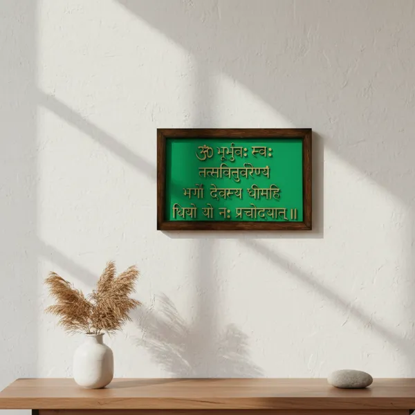 Multicolor_Wooden_Premium_&_Elegant_Gayatri_Mantra_Frame_For_Home_Vastu_Treatment