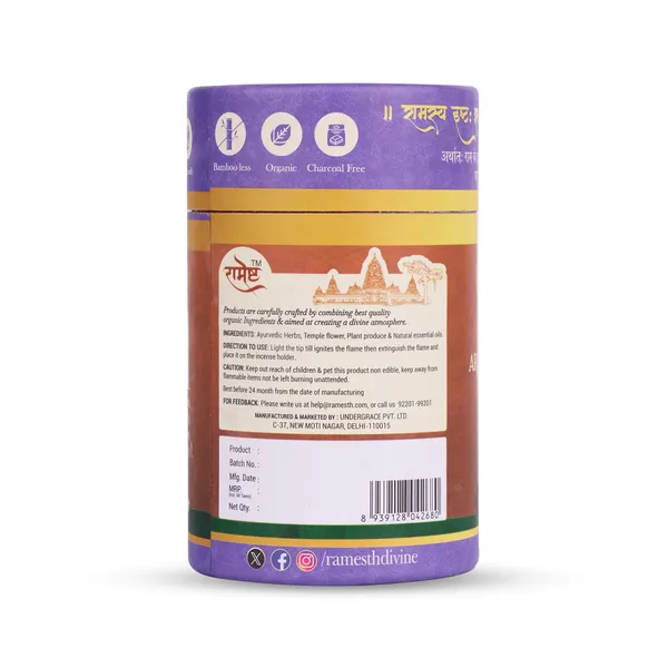 Aroma_Dhoop_Cones_Bramha_Kamal