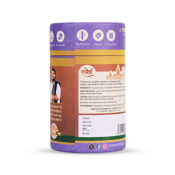 Aroma_Dhoop_Cones_Bramha_Kamal