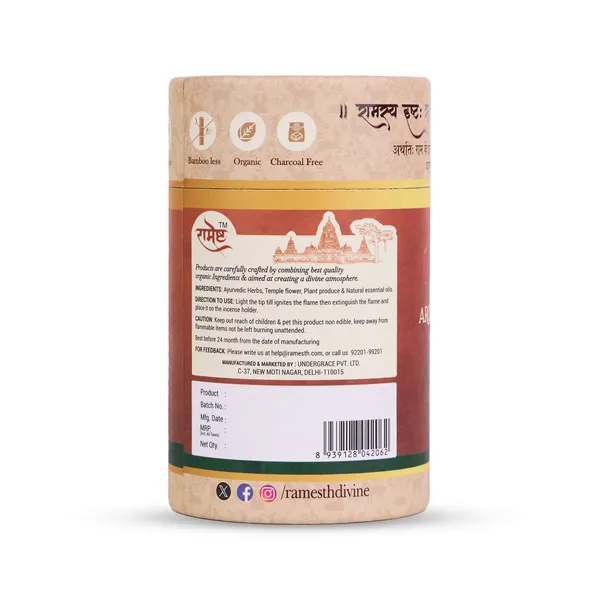 Aroma_Dhoop_Cones_Divya_Kasturi