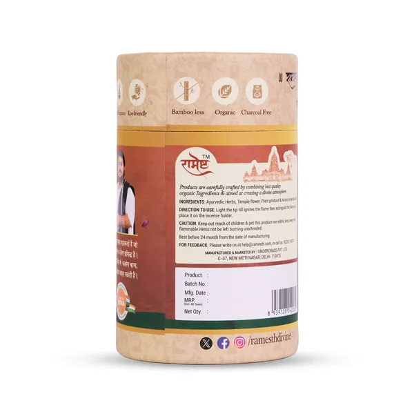 Aroma_Dhoop_Cones_Divya_Kasturi