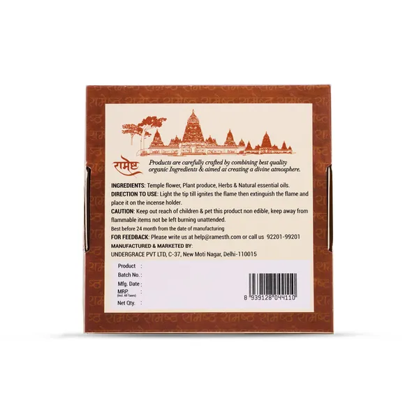 Pack_Of_2_Aroma_Dhoop_Cones_Divya_Kasturi_Temple_Series