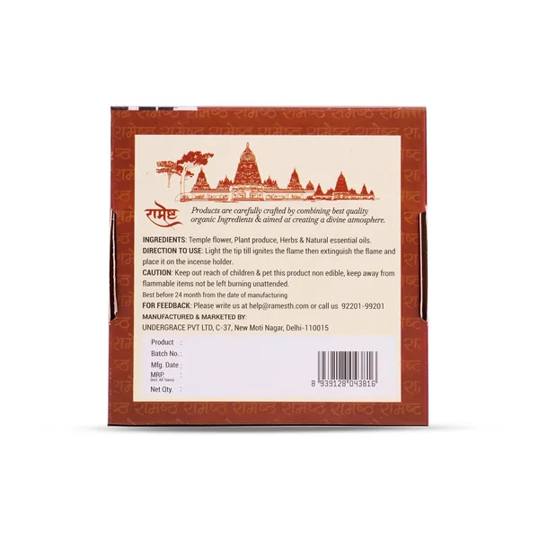 Pack_Of_2_Premium_Aroma_Dhoop_Cones_Indra_Gulab_Temple_Series
