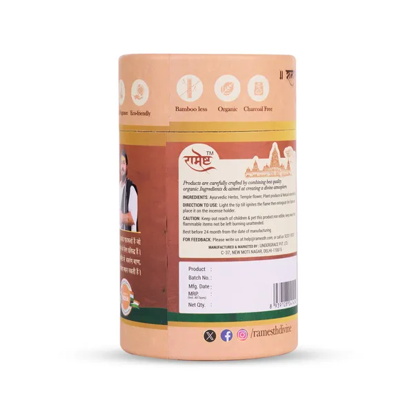 Aroma_Dhoop_Cones_Kesar_Chandan