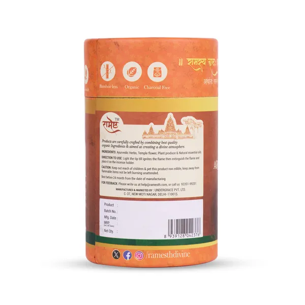 Aroma_Dhoop_Cones_Mogra