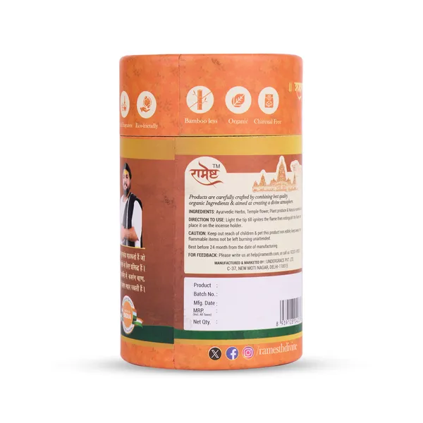 Aroma_Dhoop_Cones_Mogra
