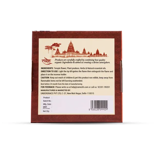 Pack_Of_2_Premium_Aroma_Dhoop_Cones_Mogra_Temple_Series