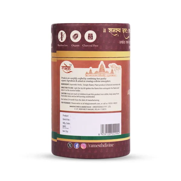 Aroma_Dhoop_Cones_Sambrani