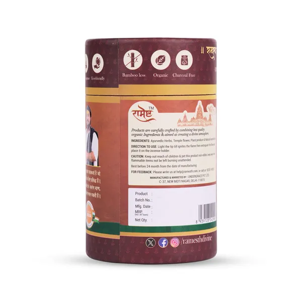 Aroma_Dhoop_Cones_Sambrani