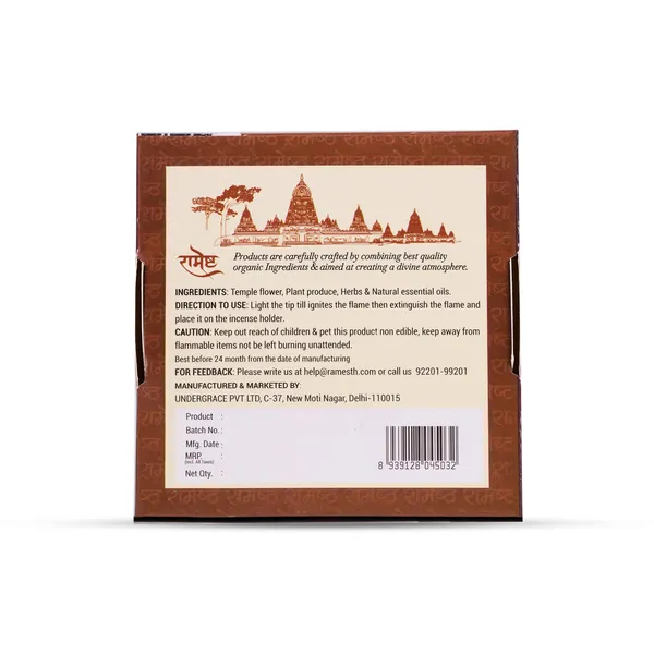 Pack_Of_2_Premium_Aroma_Dhoop_Cones_Sambrani_Temple_Series