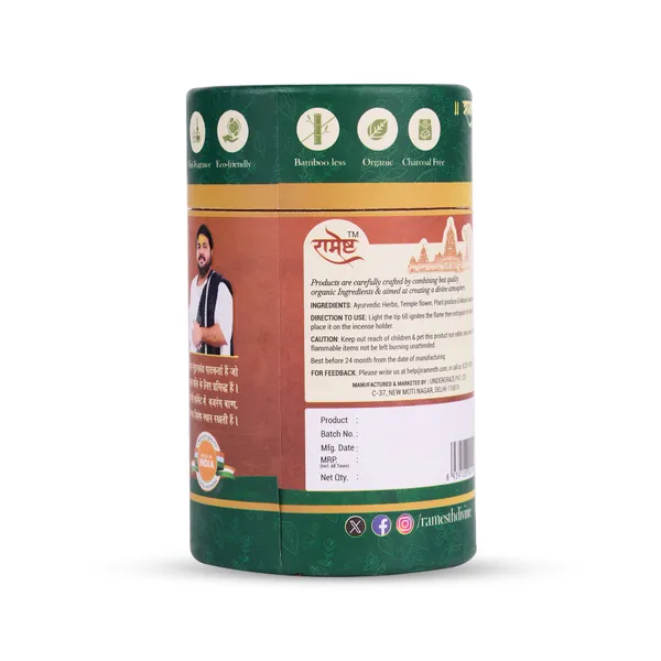 Aroma_Dhoop_Cones_Tulsi