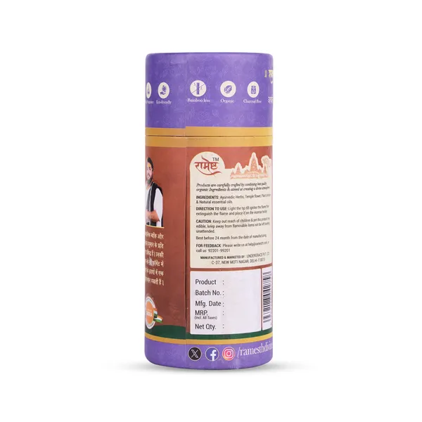 Aroma_Dhoop_Sticks_Bramha_Kamal