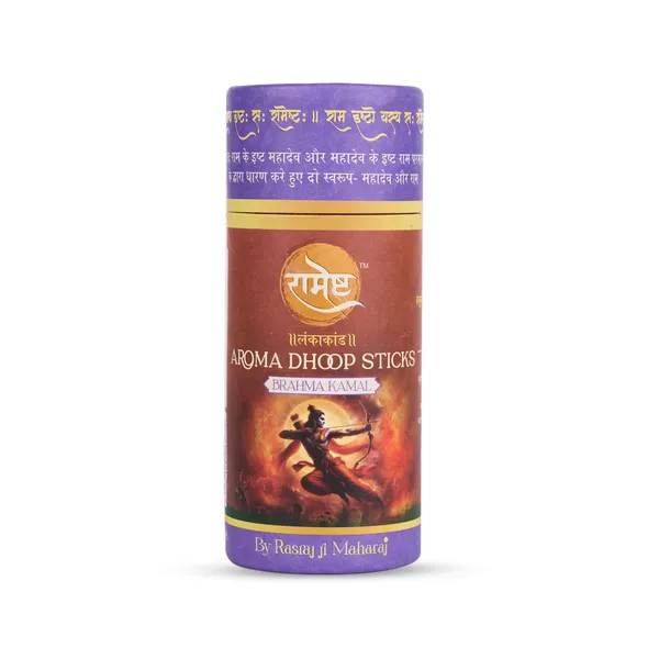 Aroma_Dhoop_Sticks_Bramha_Kamal