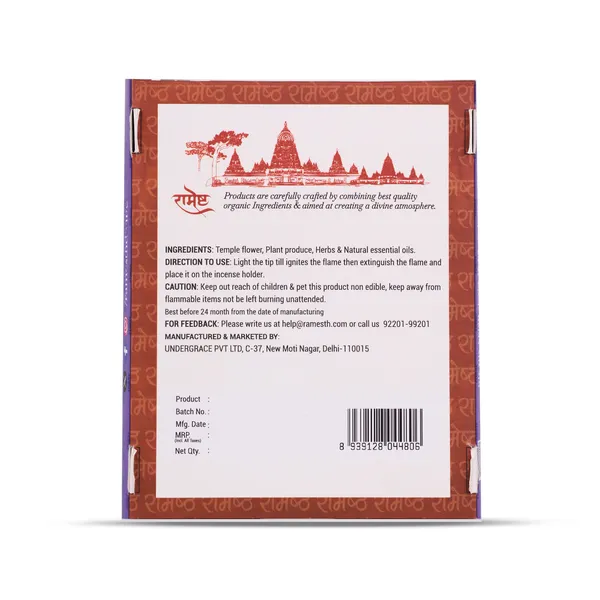 Pack_Of_2_Premium_Aroma_Dhoop_Sticks_Bramha_Kamal_Temple_Series