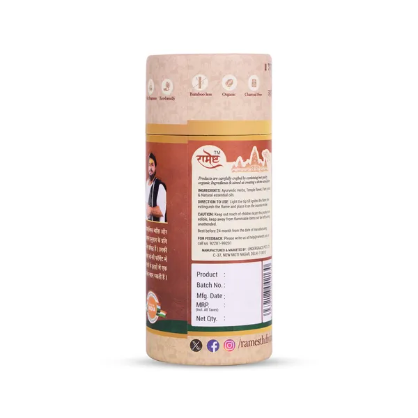 Aroma_Dhoop_Sticks_Divya_Kasturi