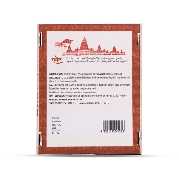 Pack_Of_2_Premium_Aroma_Dhoop_Sticks_Divya_Kasturi_Temple_Series