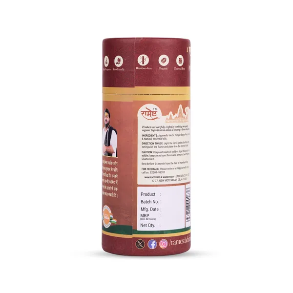 Aroma_Dhoop_Sticks_Indra_Gulab