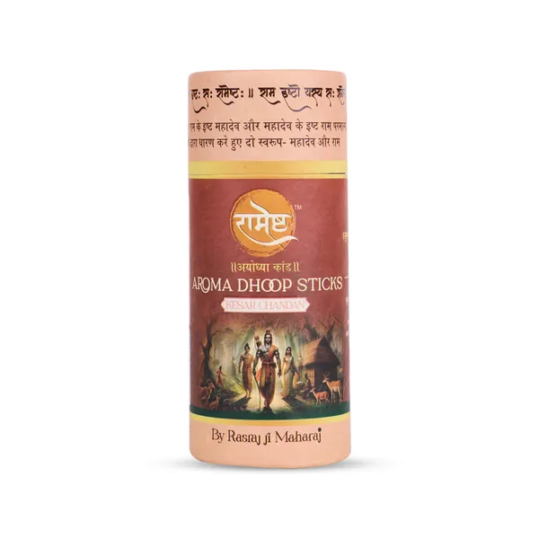 Aroma_Dhoop_Sticks_Kesar_Chandan