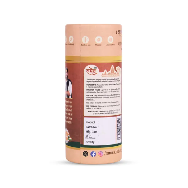 Aroma_Dhoop_Sticks_Kesar_Chandan