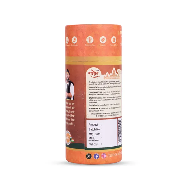Aroma_Dhoop_Sticks_Mogra