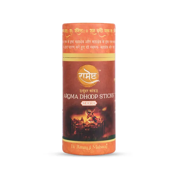 Aroma_Dhoop_Sticks_Mogra