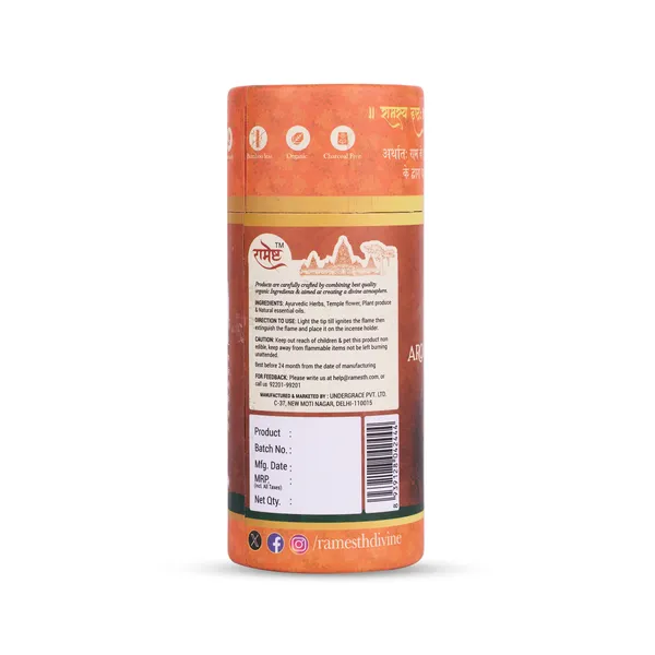 Aroma_Dhoop_Sticks_Mogra