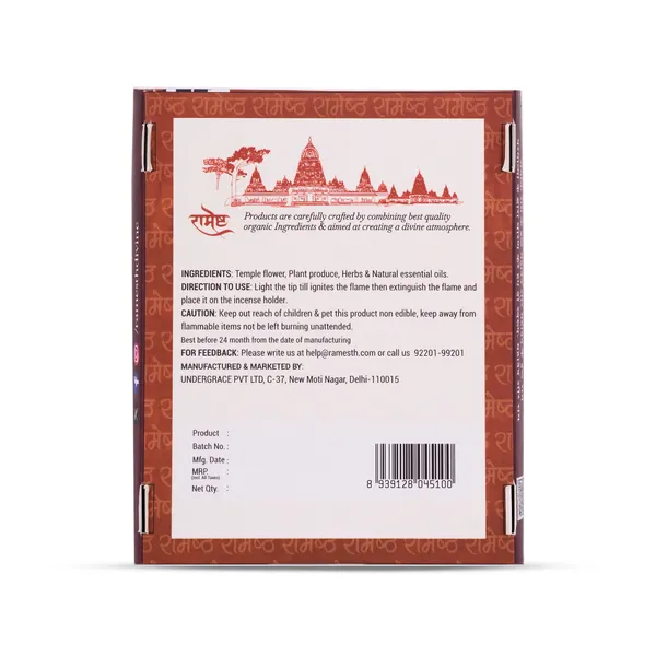 Pack_Of_2_Premium_Aroma_Dhoop_Sticks_Sambrani_Temple_Series