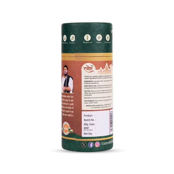 Aroma_Dhoop_Sticks_Tulsi