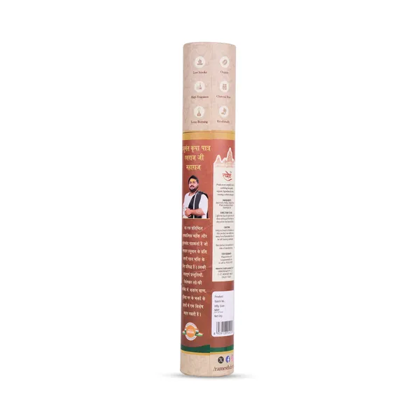 Premium_Incense_Sticks_Divya_Kasturi