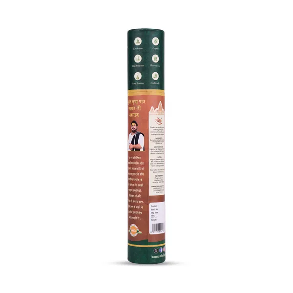 Premium_Incense_Sticks_Tulsi