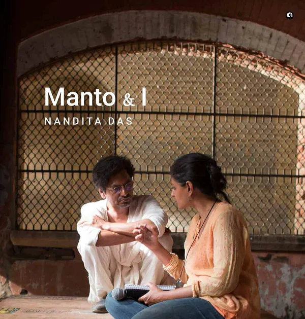 Manto_And_I