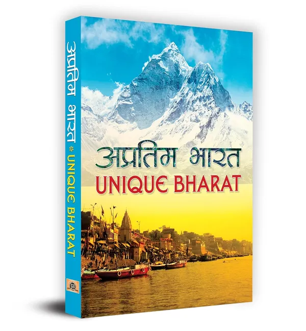 Apratim_Bharat