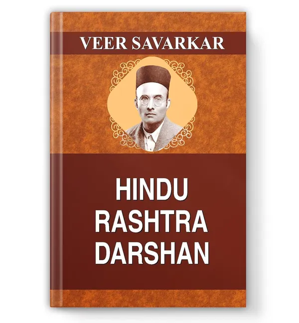 Hindu_Rashtra_Darshan