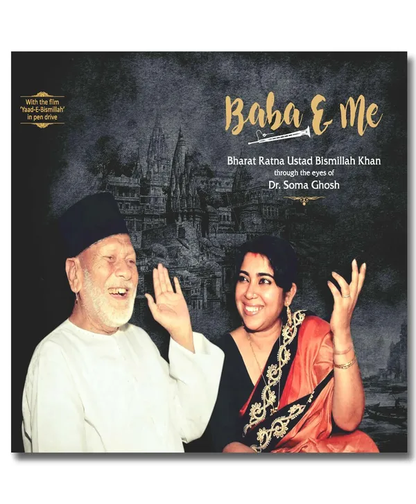 Baba_&_Me