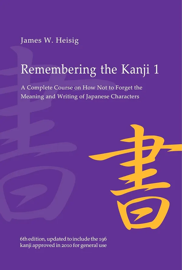 Remembering_the_Kanji_1