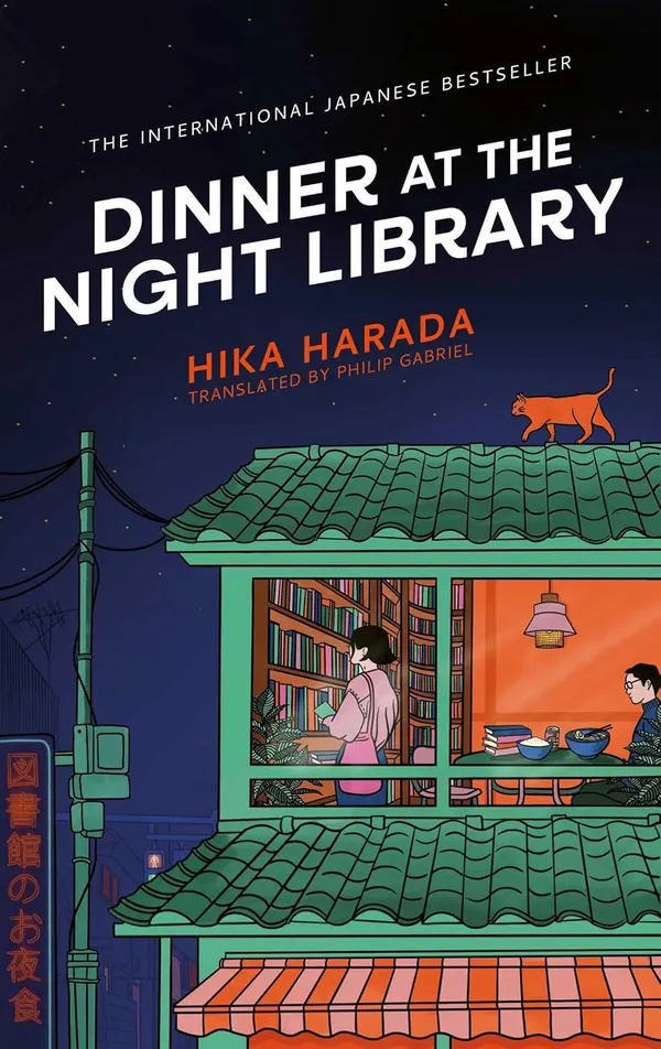 DINNER_AT_THE_NIGHT_LIBRARY