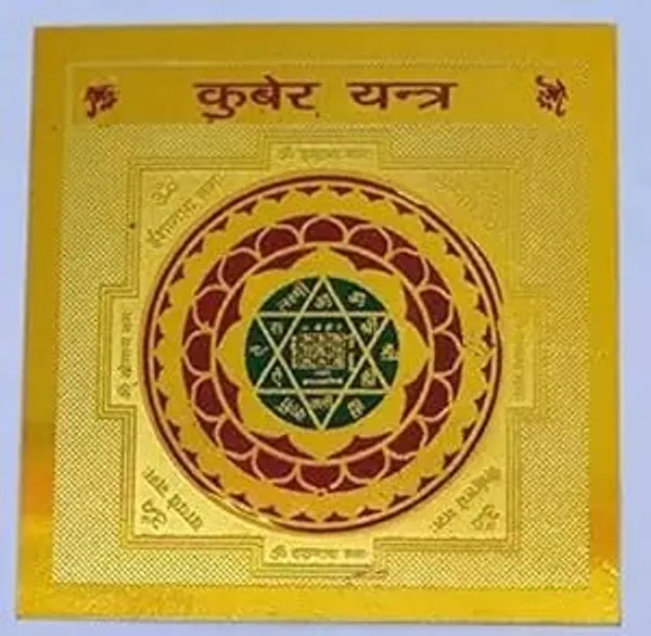 Multicolor_Energized_Copper_Shree_Kuber_Yantra_For_Diwali_-_3_X_3_Inches