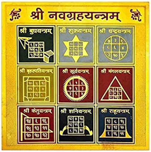 Shri_Sampoorn_Navgrah_Yantra_3X3_inch_Energised_with_Gangajal_and_Mantra