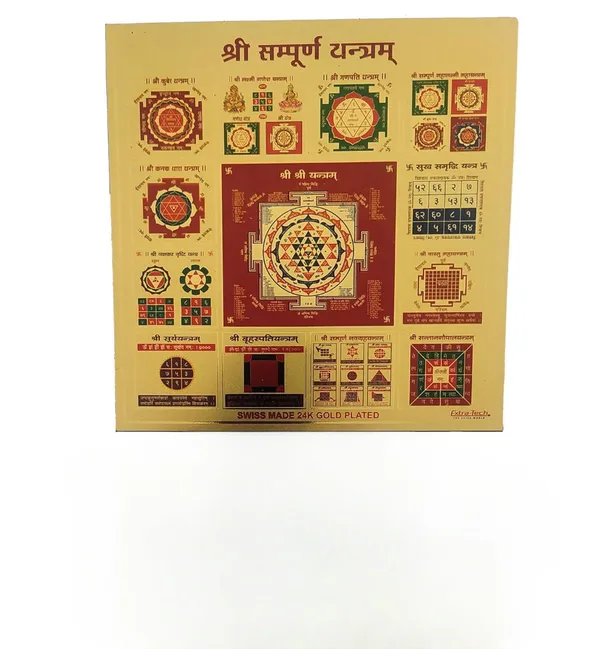 Shri_Sampurna_Yantra_for_Money,_Success_and_Achievement