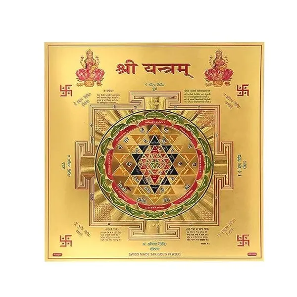 Golden_Brass_Energized_Brass_Lakshmi_Yantra_For_Pooja