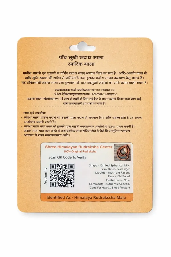 5_Mukhi_Rudraksha_Mala_Premium_Quality_