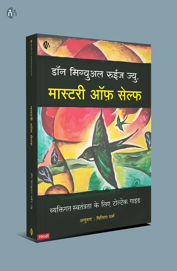 4_Hindi_Books_on_Life,_Death_&_Inner_Peace