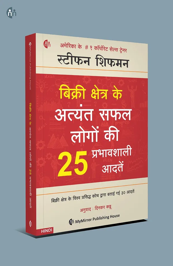 4_Hindi_Books_on_Wealth,_Money_&_Prosperity_Mastery