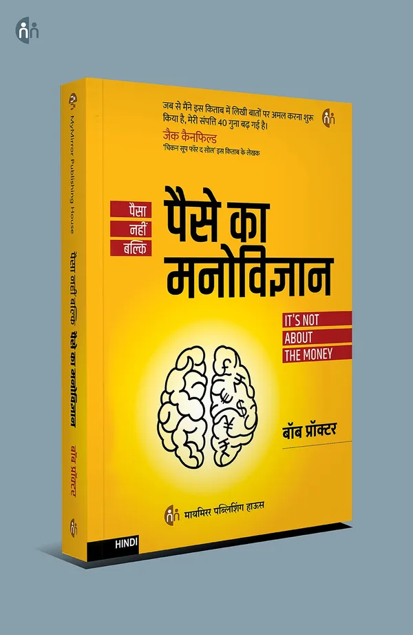 4_Hindi_Books_on_Wealth,_Money_&_Prosperity_Mastery