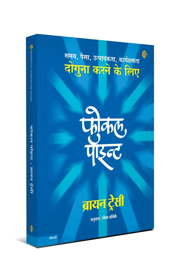 4_Hindi_Books_on_Money_&_Wealth