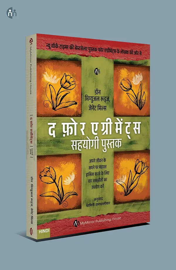 4_Hindi_Books_on_Resilience,_Flow_&_Stoicism